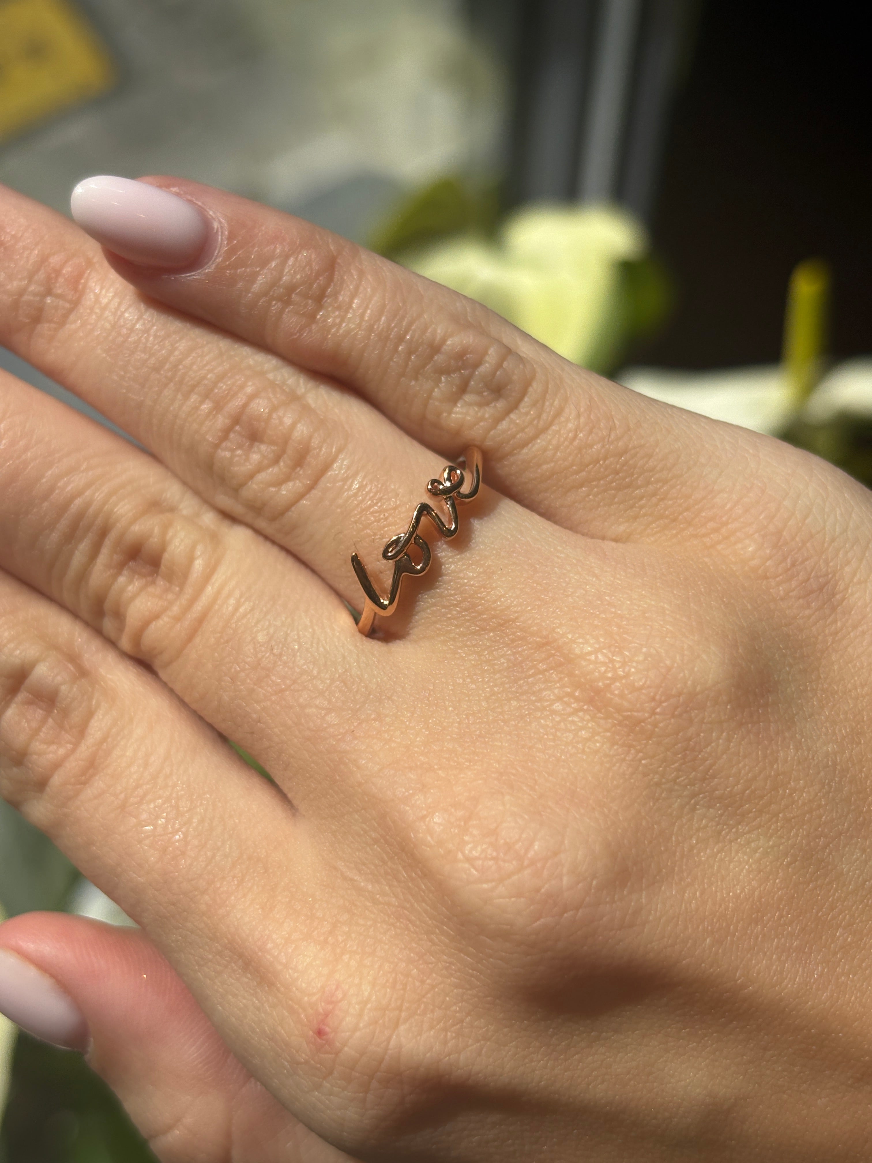 Love Ring - 18K Gold